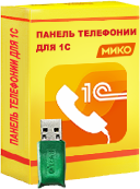 Yeastar Программный модуль MIKO для S300