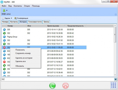 Yeastar MyPBX Client для MyPBX U100