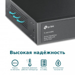 Фото TP-Link TL-SG1428PE TP-Link TL-SG1428PE