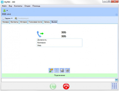 Yeastar MyPBX Client для MyPBX U100