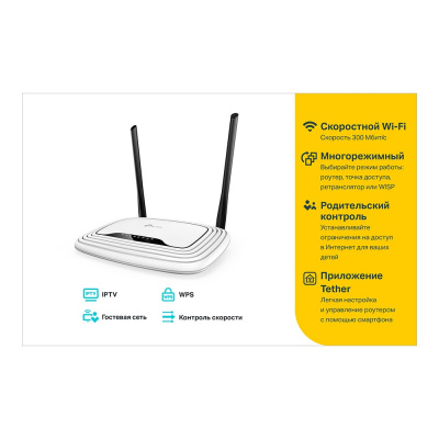 Фото TP-Link TL-WR841N TP-Link TL-WR841N