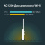 Фото TP-Link EAP225-Outdoor TP-Link EAP225-Outdoor