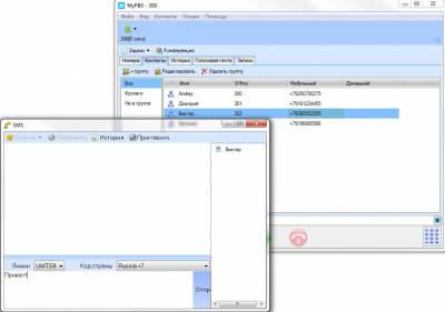 Yeastar MyPBX Client для MyPBX U100