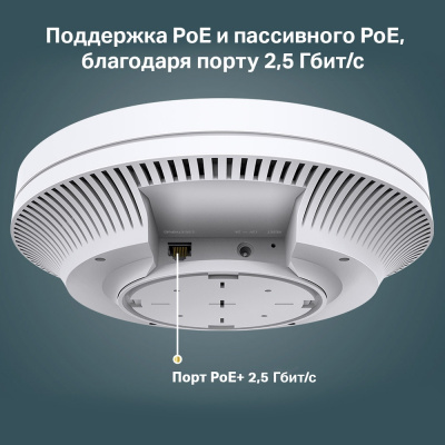 Фото TP-Link EAP660 HD TP-Link EAP660 HD