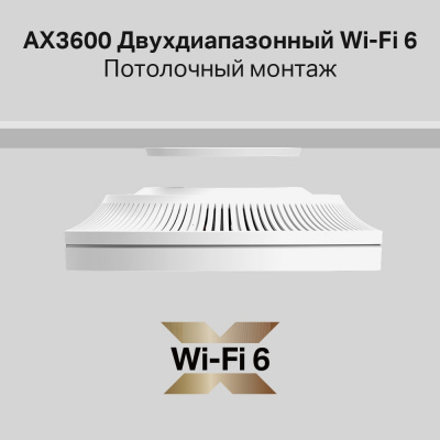 Фото TP-Link EAP660 HD TP-Link EAP660 HD