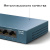 Фото TP-Link LS108G TP-Link LS108G